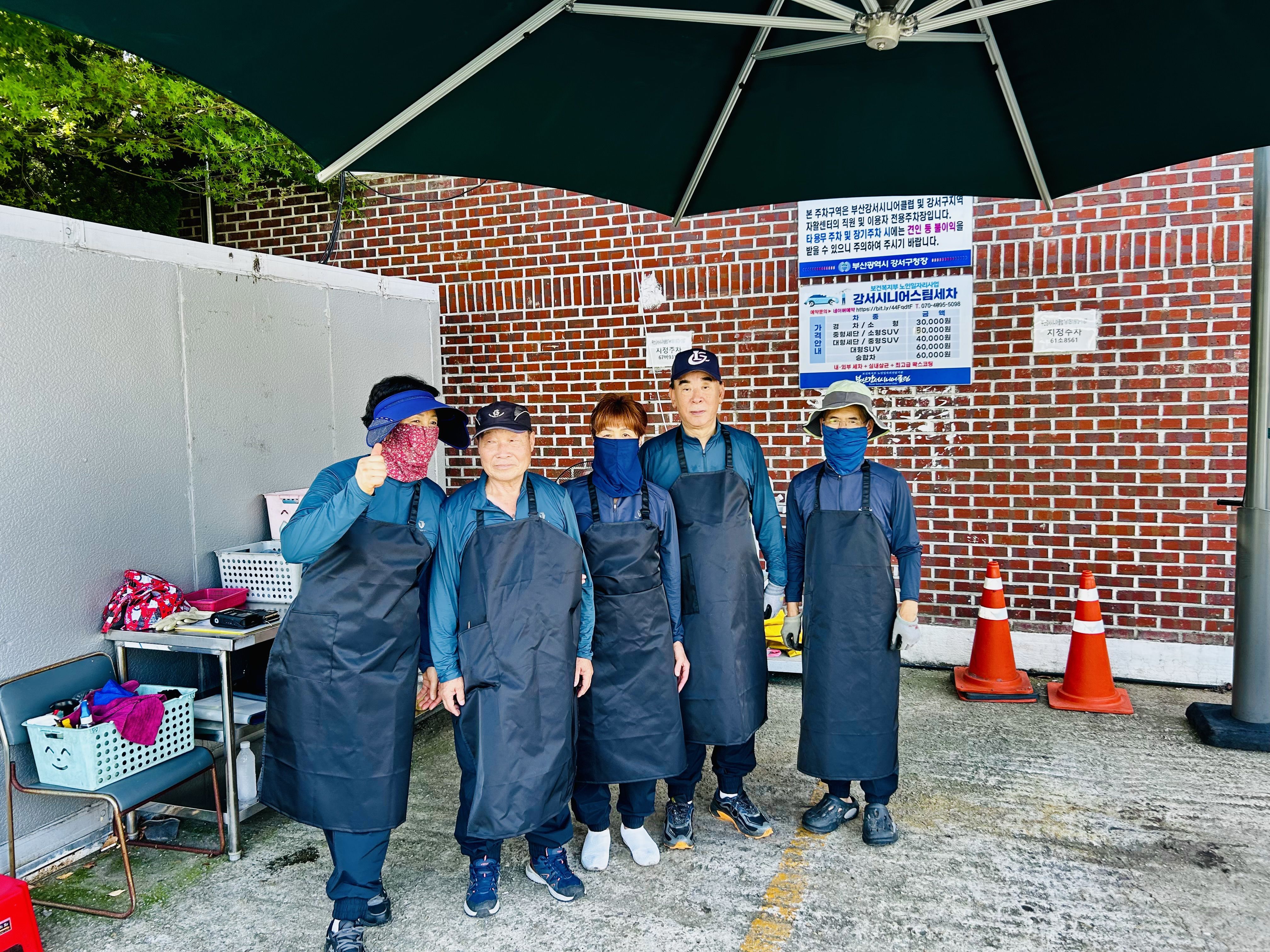 공동체형 활동사진 7