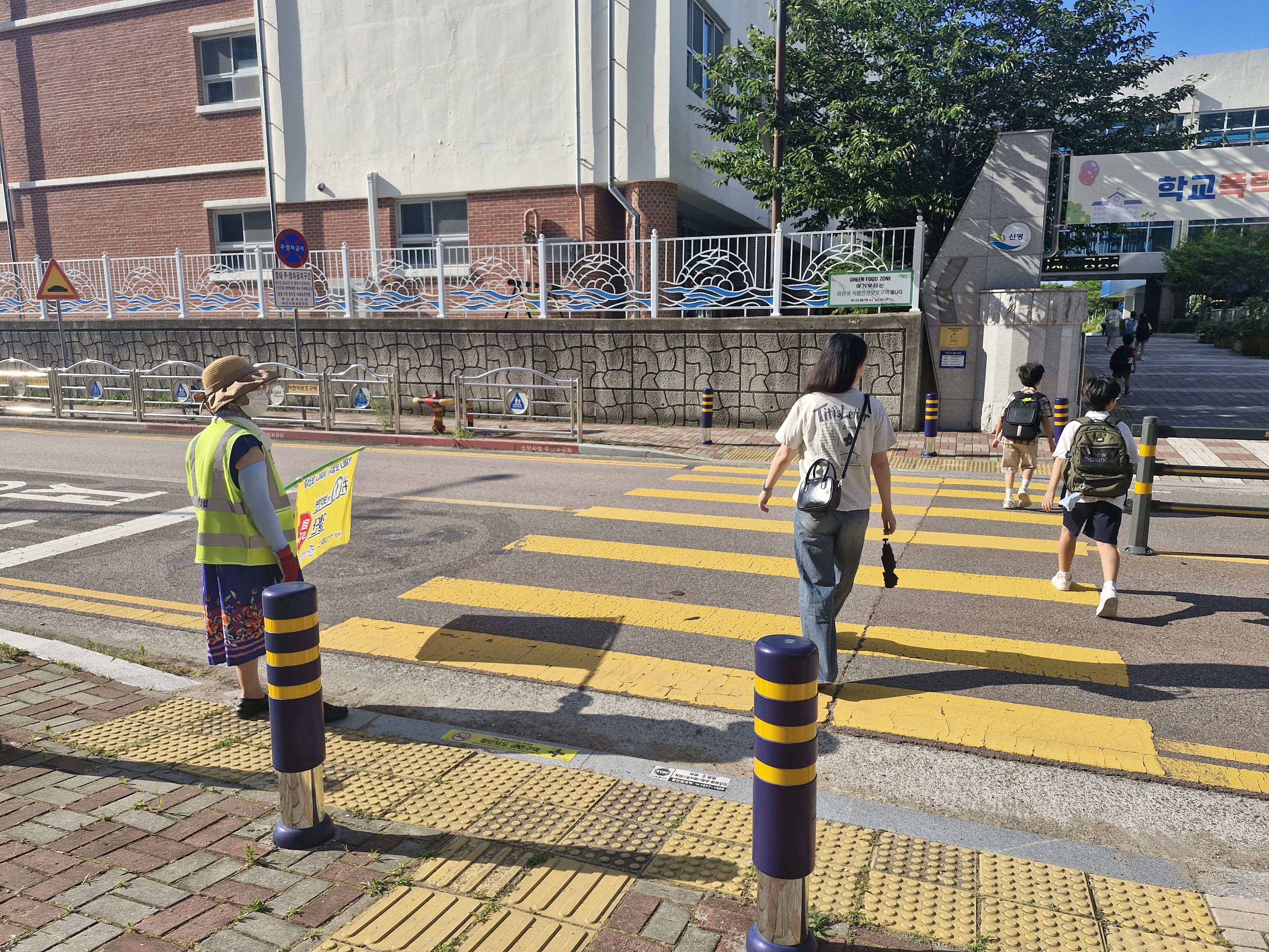 공익형 활동사진 8